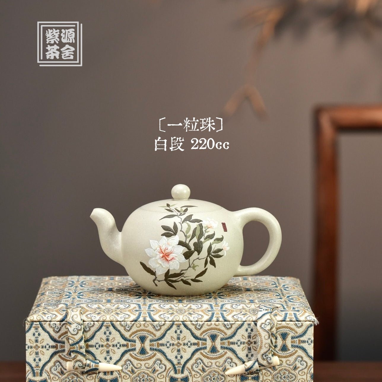 Yi Li Zhu 220cc - Yixing Handmade Teapot - zycs_China