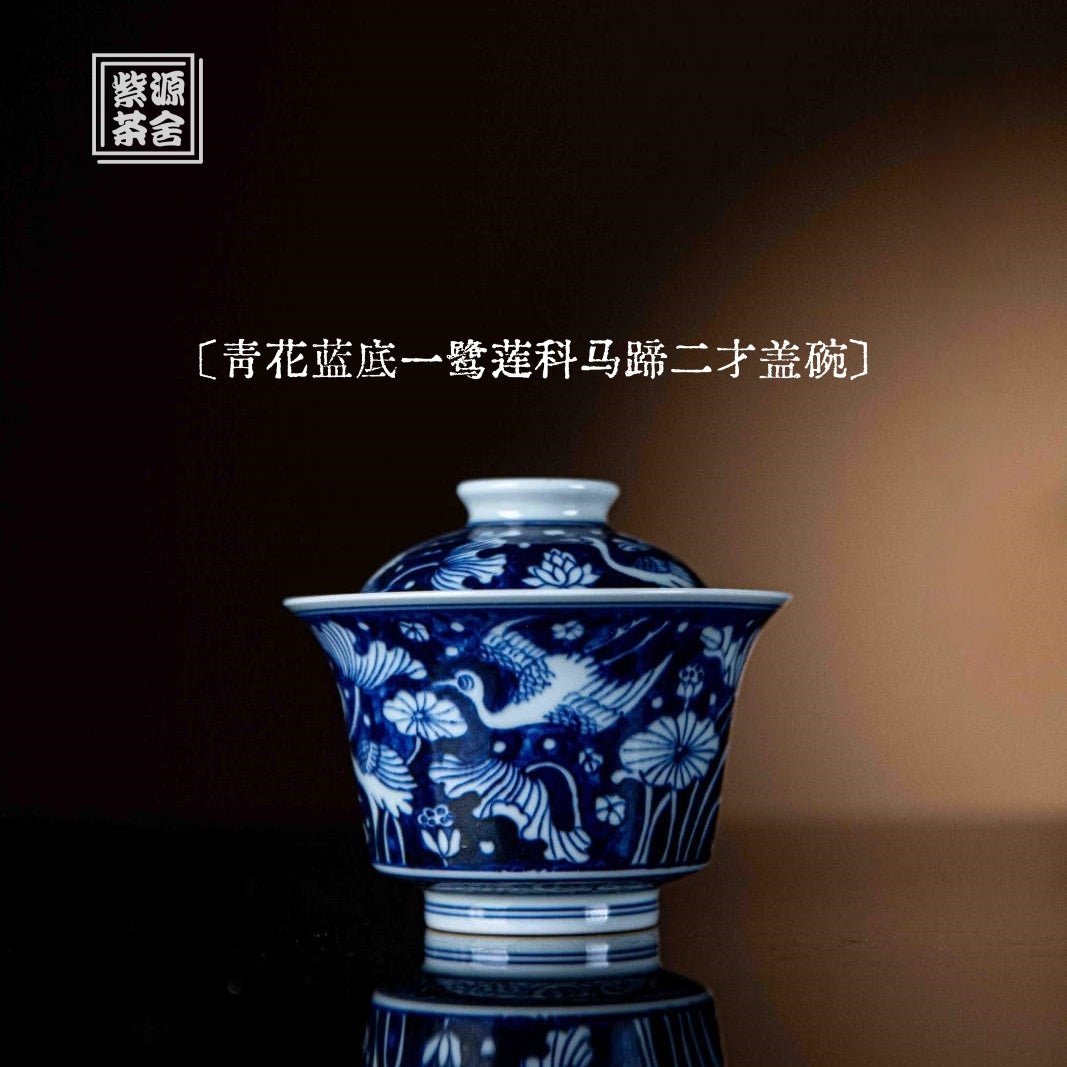 Yi Lu Lian Ke 175cc - Jing De Zhen Porcelain Gaiwan - zycs_China