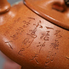 Yi Ming Jing Ren 190cc - Yixing Handmade Teapot 江苏宜兴