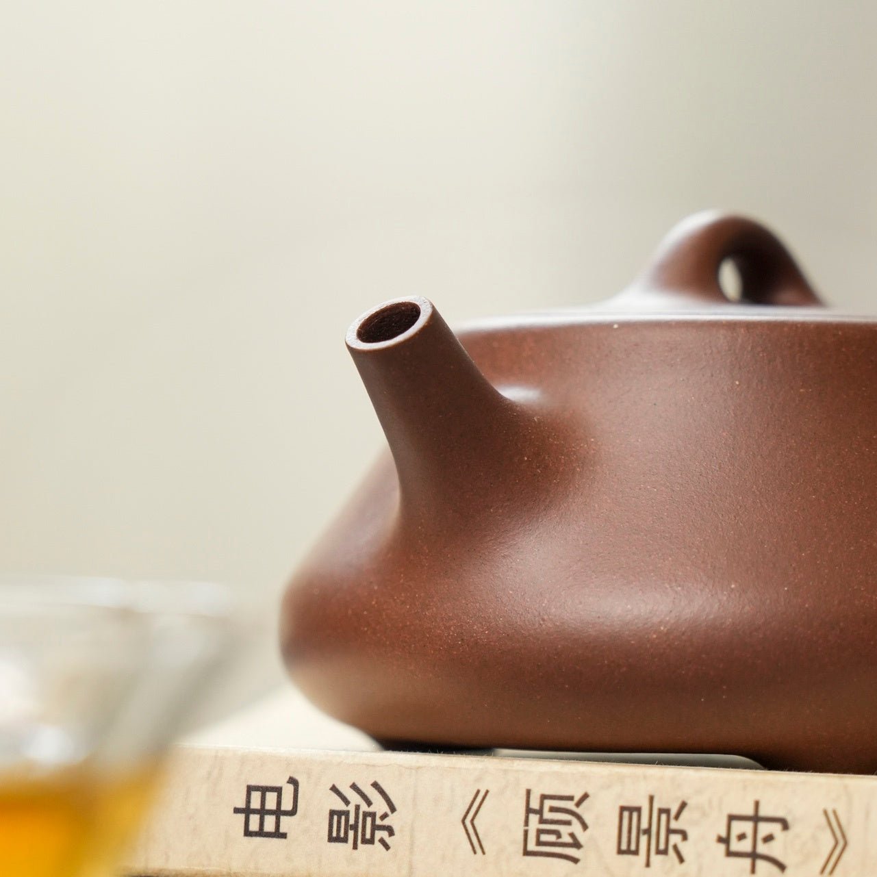 Yi Piao 175cc - Yixing Handmade Teapot - zycs_China