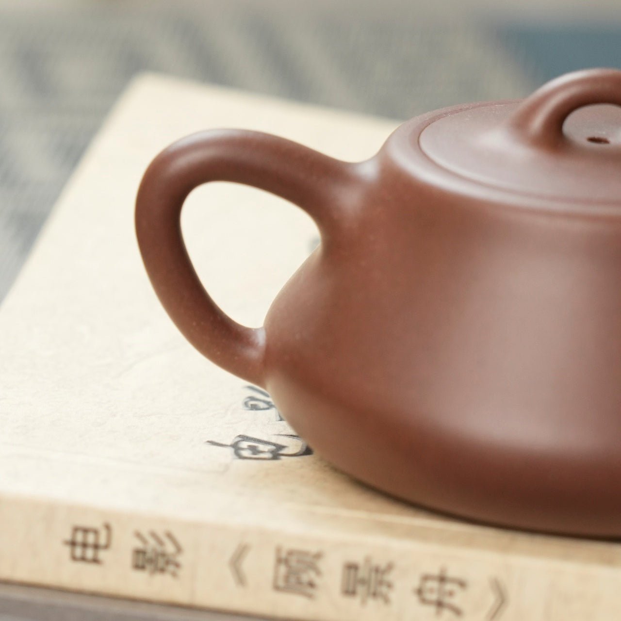 Yi Piao 175cc - Yixing Handmade Teapot - zycs_China