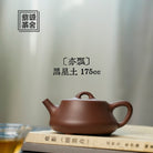 Yi Piao 175cc - Yixing Handmade Teapot - zycs_China