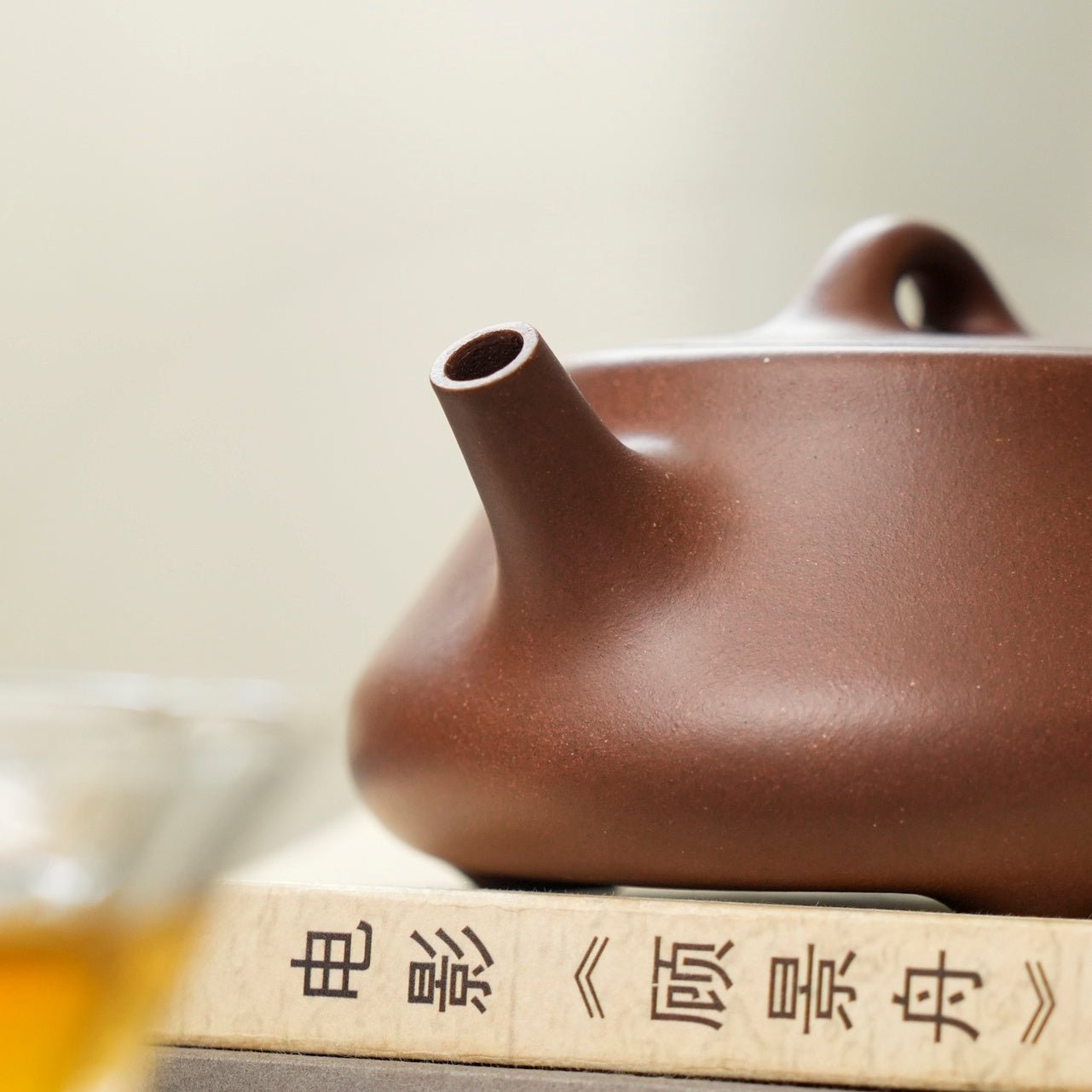 Yi Piao 175cc - Yixing Handmade Teapot - zycs_China