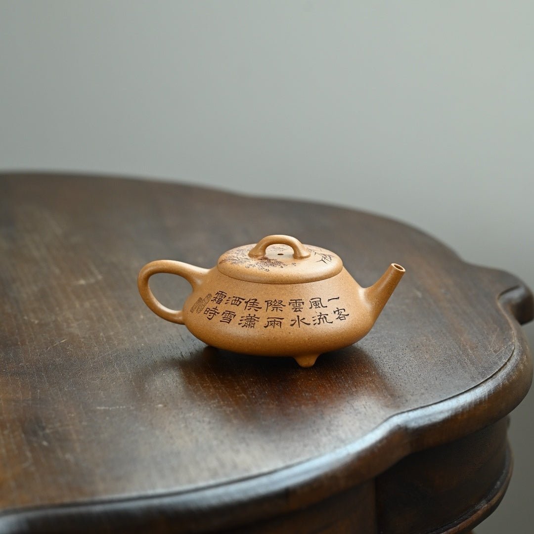 Yi Piao 200cc - Yixing Handmade Teapot 江苏宜兴