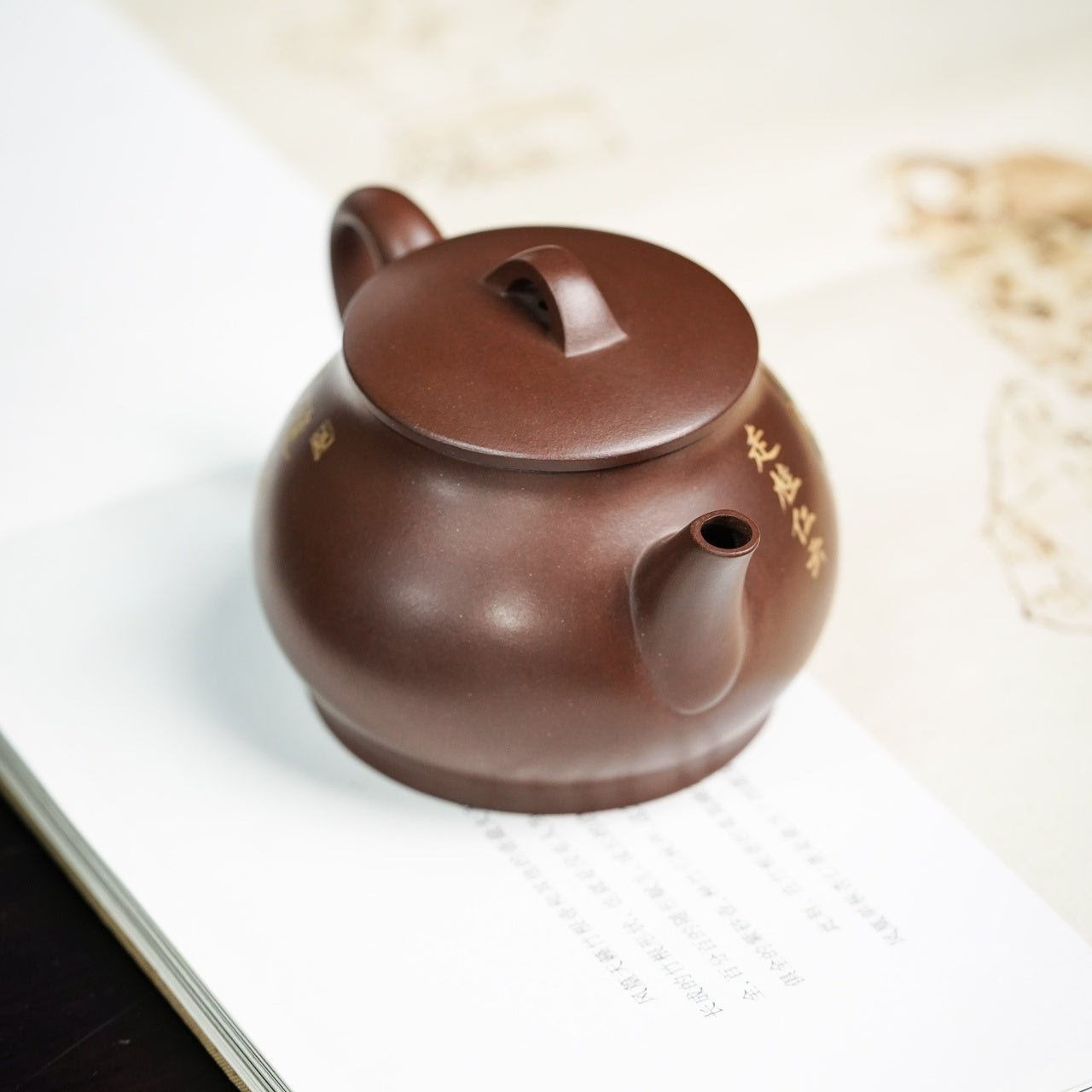 Yi Pin 200cc - Yixing Handmade Teapot - zycs_China