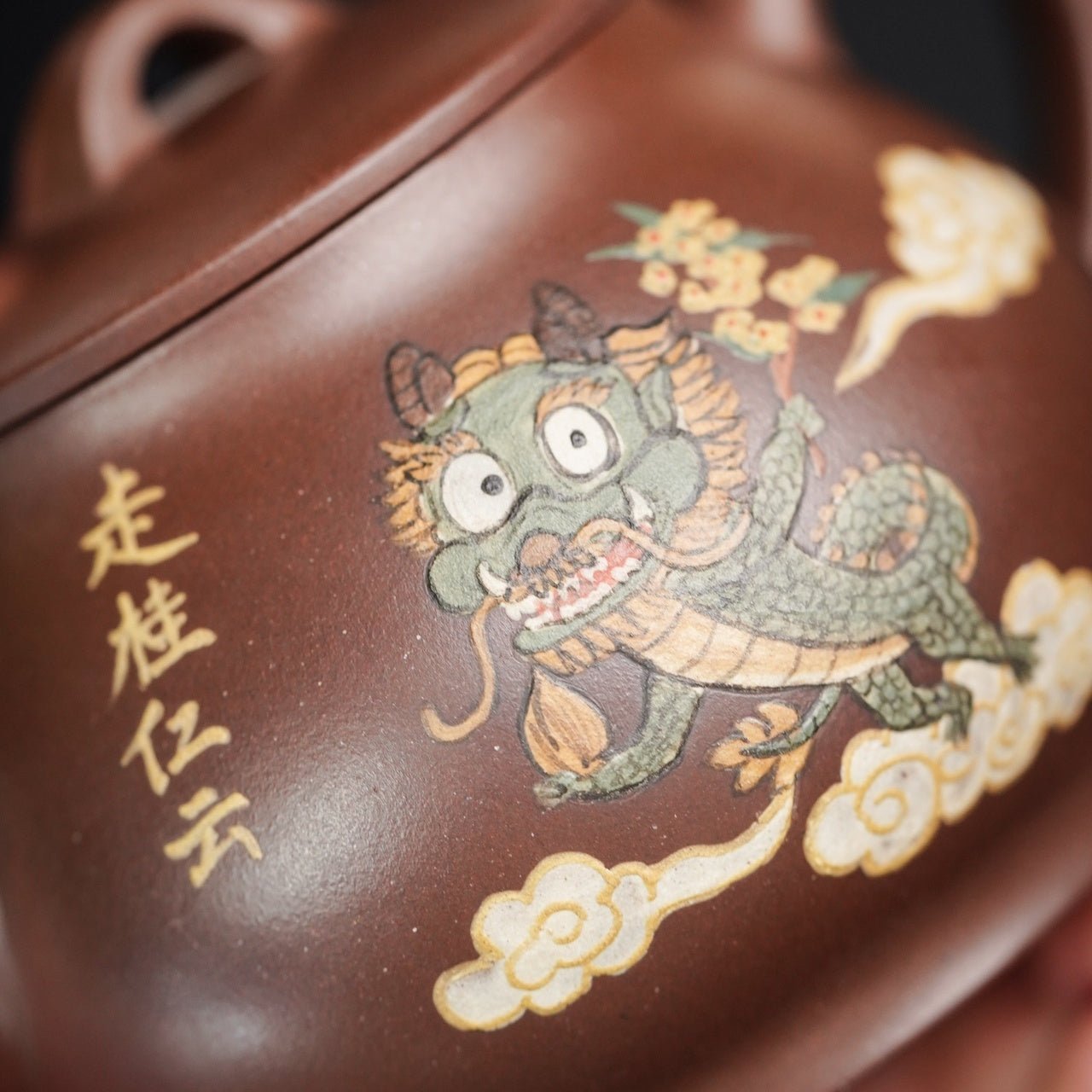Yi Pin 200cc - Yixing Handmade Teapot - zycs_China