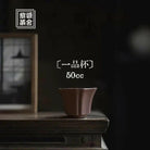 Yi Pin Bei 50cc - Yixing Handmade Teaware Teacup - zycs_China - tea - teapot