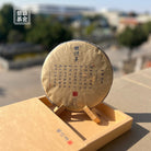 Yi Ye Ru Lai Sheng Pu’er Tea - Fine Tea - zycs_China