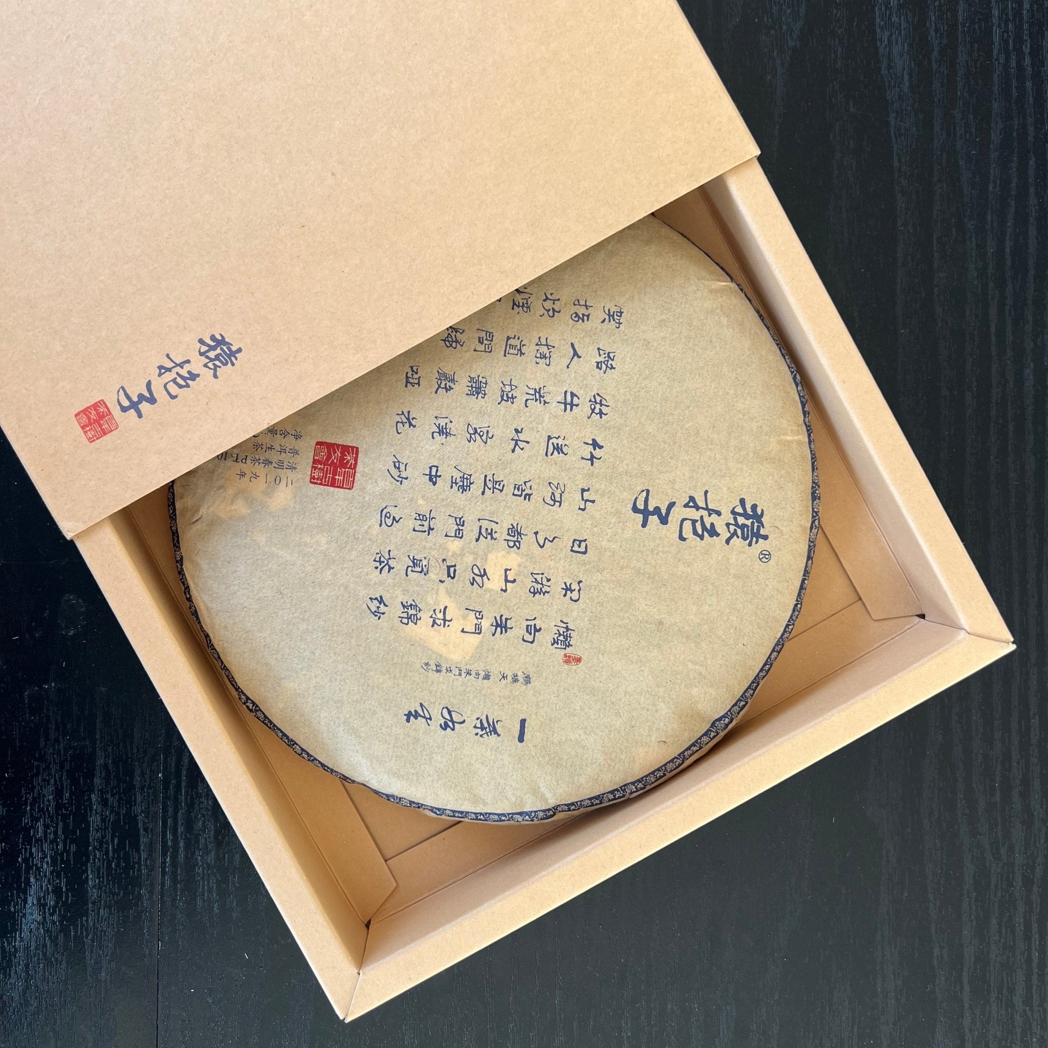 Yi Ye Ru Lai Sheng Pu’er Tea - Fine Tea - zycs_China