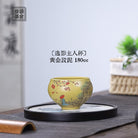 Yi Ying 180cc - Yixing Handmade Teacup - zycs_China