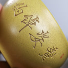 Yi Ying 180cc - Yixing Handmade Teacup - zycs_China
