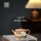 Yi Zhu 100cc - Yixing Handmade Teapot - zycs_China