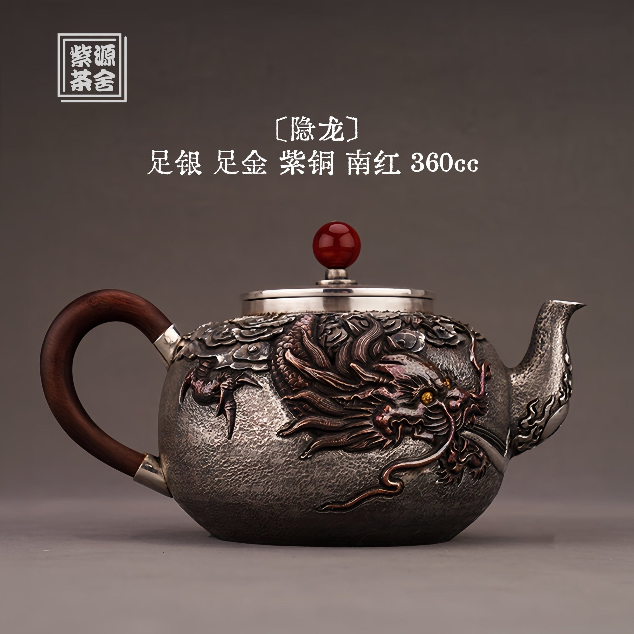 Yin Long 360cc - Handmade silver pot - zycs_China