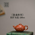 Yin Long Gong Chun 130cc - Yixing Handmade Teapot - zycs_China