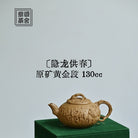 Yin Long Gong Chun 130cc - Yixing Handmade Teapot - zycs_China