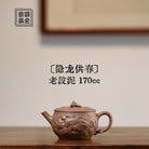 Yin Long Gong Chun 170cc - Yixing Handmade Teapot - zycs_China