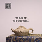Yin Long Gong Chun 180cc - Yixing Handmade Teapot - zycs_China