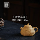 Yin Long Qie Duan 150cc - Yixing Handmade Teapot - zycs_China