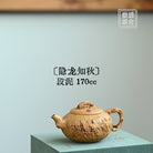 Yin Long Zhi Qiu 170cc - Yixing Handmade Teapot - zycs_China - tea - teapot