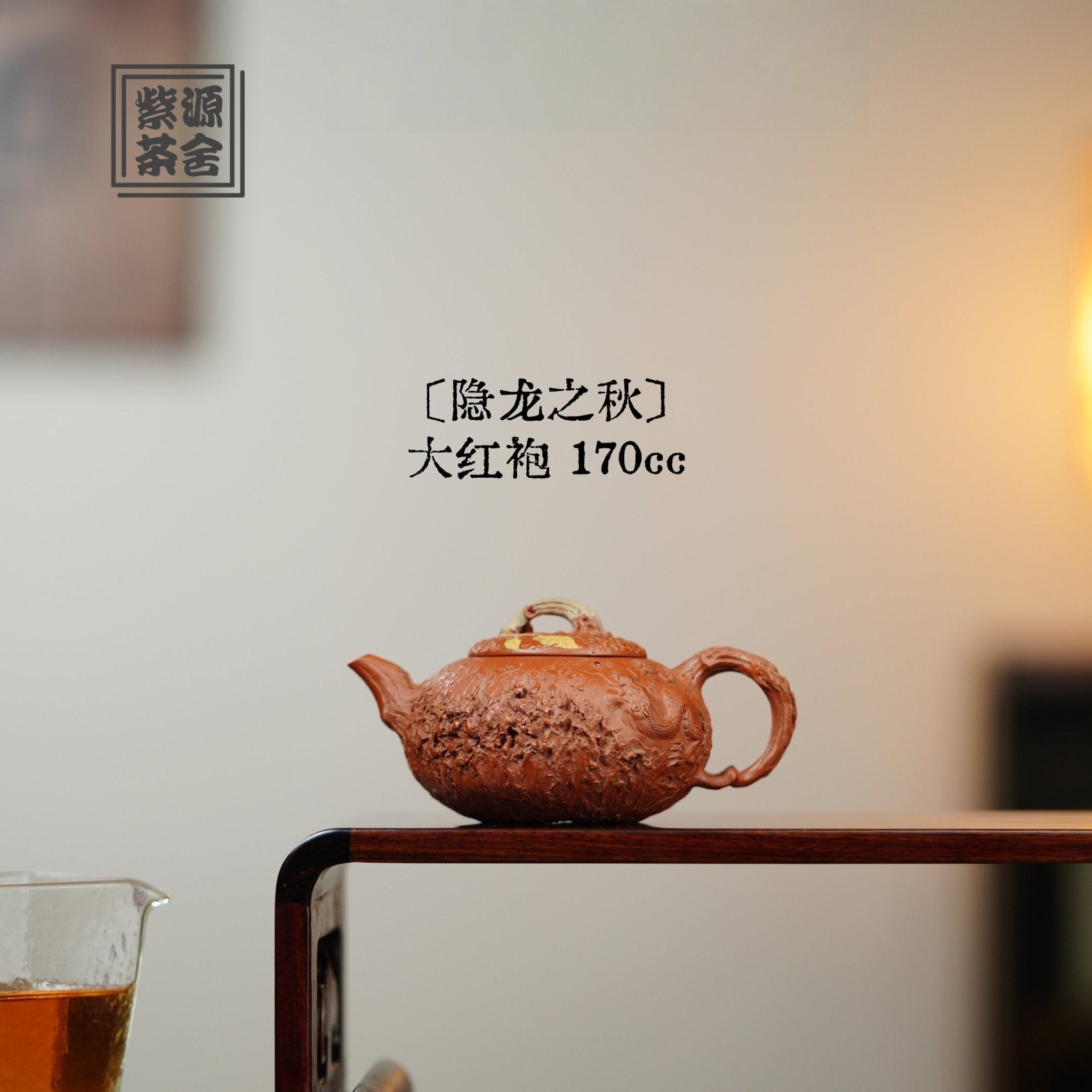 Yin Long Zhi Qiu 170cc - Yixing Handmade Teapot - zycs_China - tea - teapot