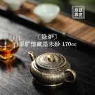Yin Lu 180cc - Yixing Handmade Teapot - zycs_China