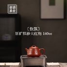 Yin Piao 140cc - Yixing Handmade Teapot - zycs_China