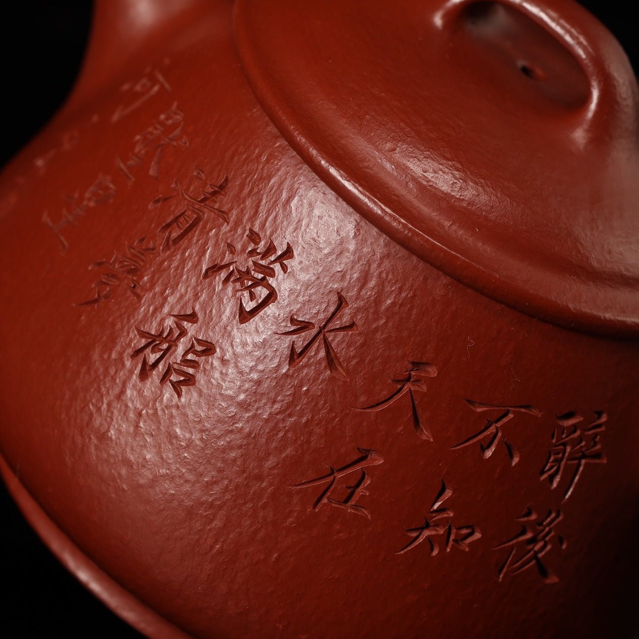 Yin Piao 140cc - Yixing Handmade Teapot - zycs_China