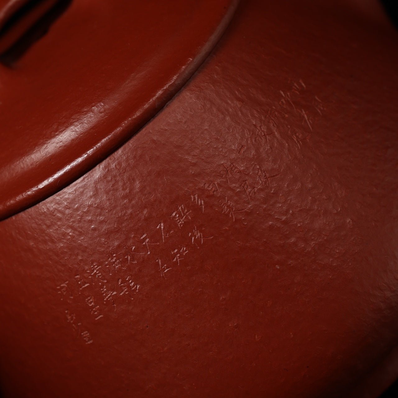 Yin Piao 140cc - Yixing Handmade Teapot - zycs_China