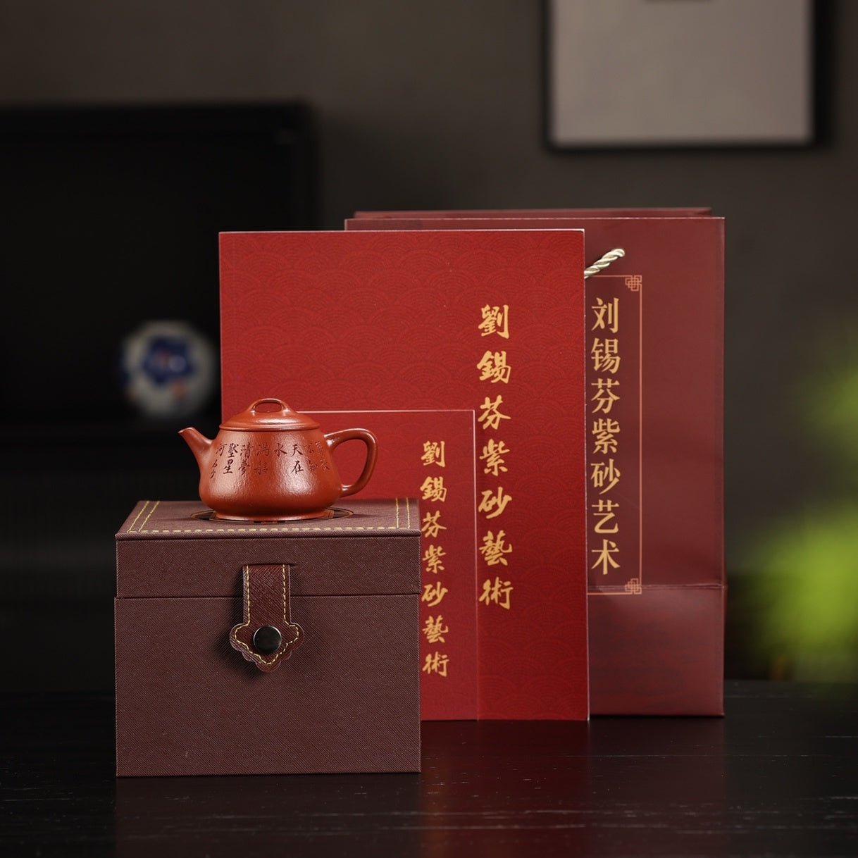Yin Piao 140cc - Yixing Handmade Teapot - zycs_China