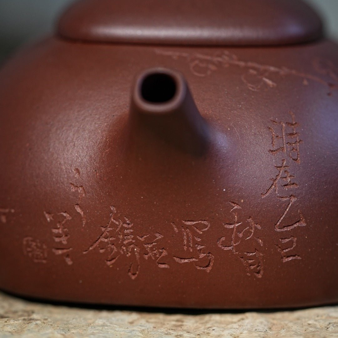 Yin Tuo 200cc - Yixing Handmade Teapot - zycs_China