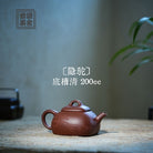 Yin Tuo 200cc - Yixing Handmade Teapot - zycs_China