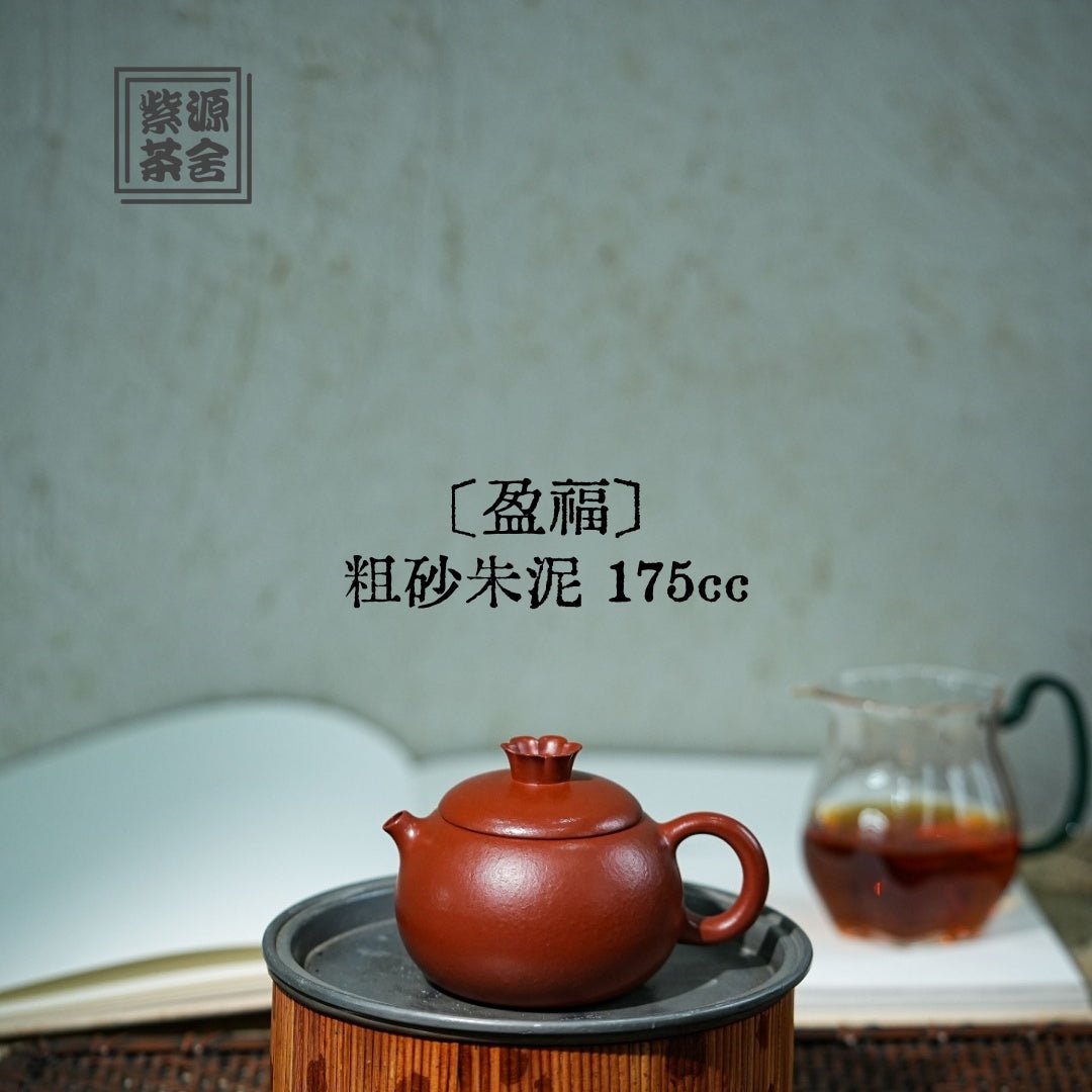 Ying Fu 175cc - Yixing Handmade Teapot - zycs_China