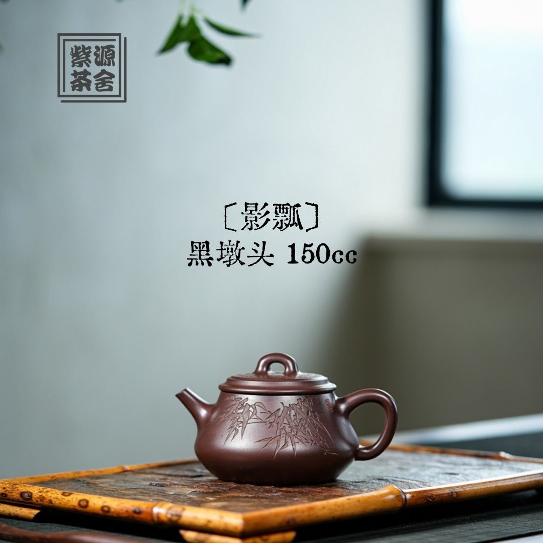 Ying Piao 150cc - Yixing Handmade Teapot - zycs_China