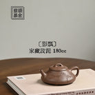 Ying Piao 180cc - Yixing Handmade Teapot - zycs_China