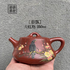 Ying Piao 230cc - Yixing Handmade Teapot - zycs_China