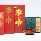 You Feng Lai Yi 270cc - Yixing Handmade Teapot - zycs_China