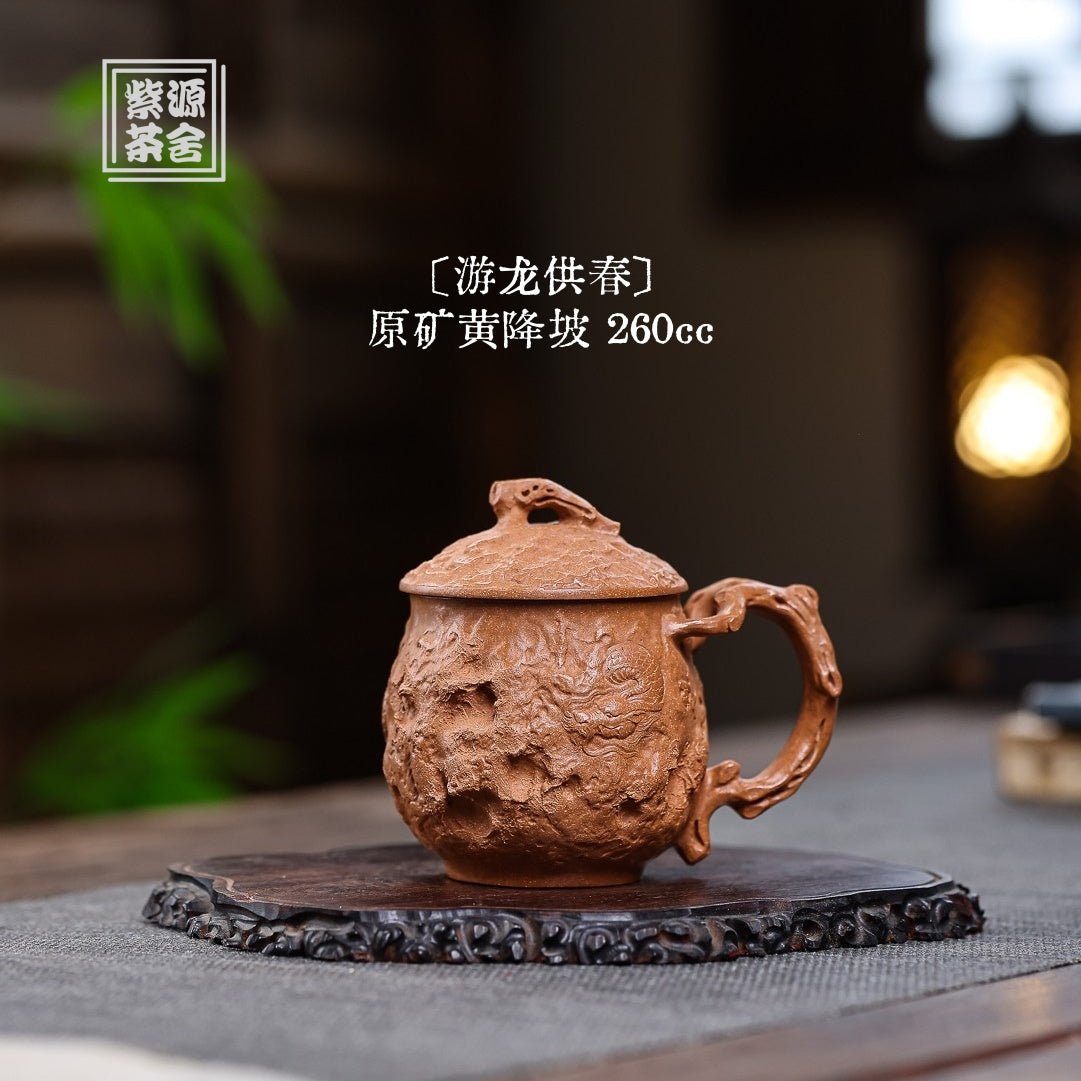 You Long Gong Chun 260cc - Yixing Handmade Teacup - zycs_China