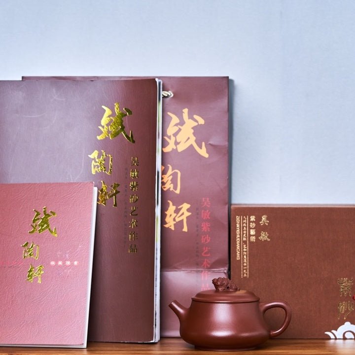 Yu Chan Piao 200cc - Yixing Handmade Teapot - zycs_China