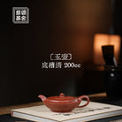 Yu Hu 200cc - Yixing Handmade Teapot - zycs_China