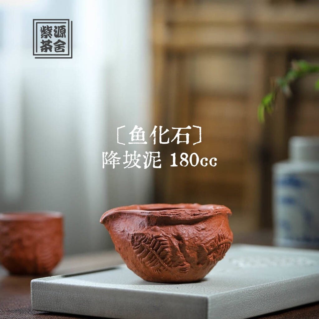 Yu Hua Shi - Fair Cup - zycs_China