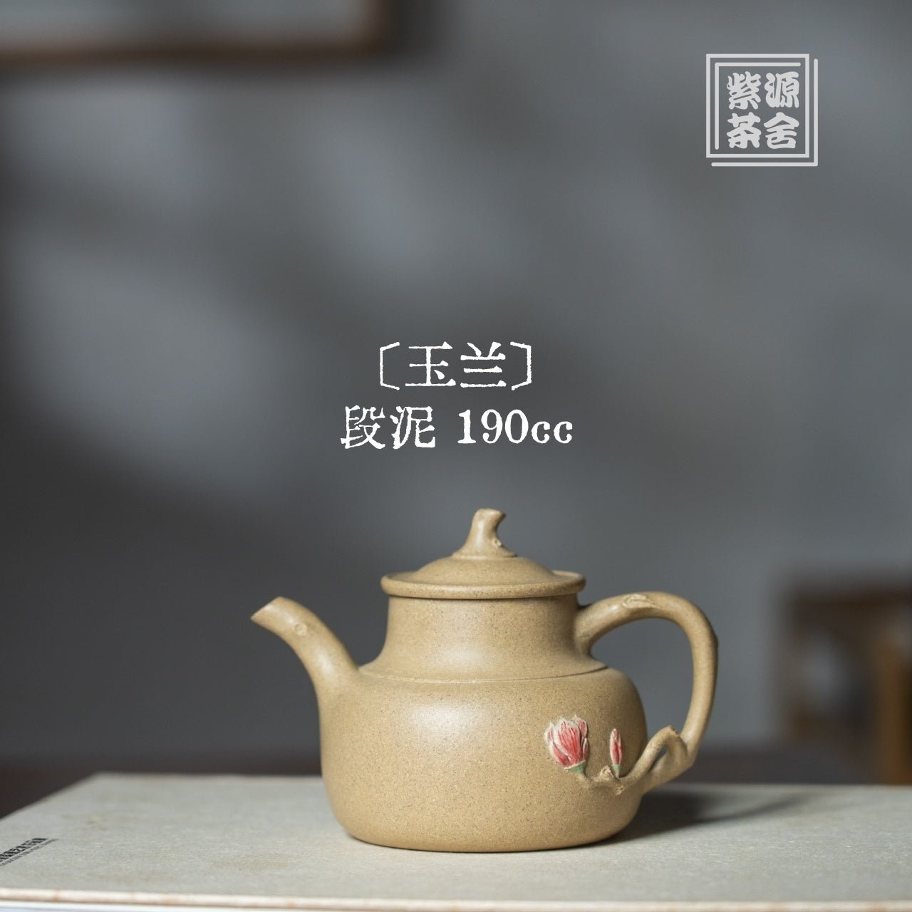 Yu Lan 190cc - Yixing Handmade Teapot - zycs_China