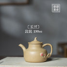 Yu Lan 190cc - Yixing Handmade Teapot - zycs_China