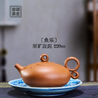 Yu Le 220cc - Yixing Handmade Teapot - zycs_China