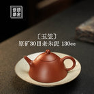 Yu Li 130cc - Yixing Handmade Teapot - zycs_China