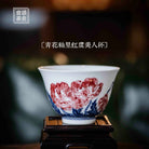 Yu Mei Ren 130cc - Jing De Zhen Porcelain Teacup - zycs_China
