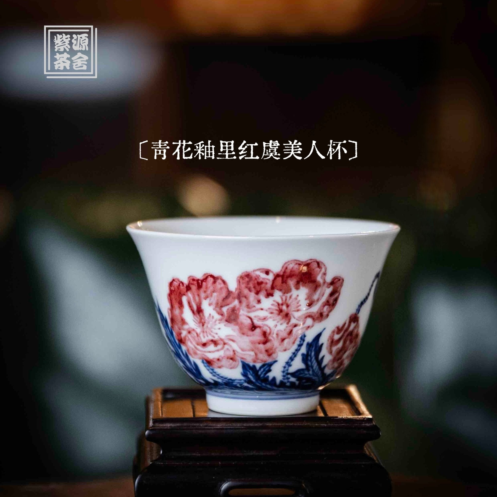 Yu Mei Ren 130cc - Jing De Zhen Porcelain Teacup - zycs_China