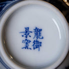 Yu Mei Ren 130cc - Jing De Zhen Porcelain Teacup - zycs_China