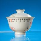 Yu Mei Ren 150cc - Jing De Zhen Porcelain Gaiwan - zycs_China