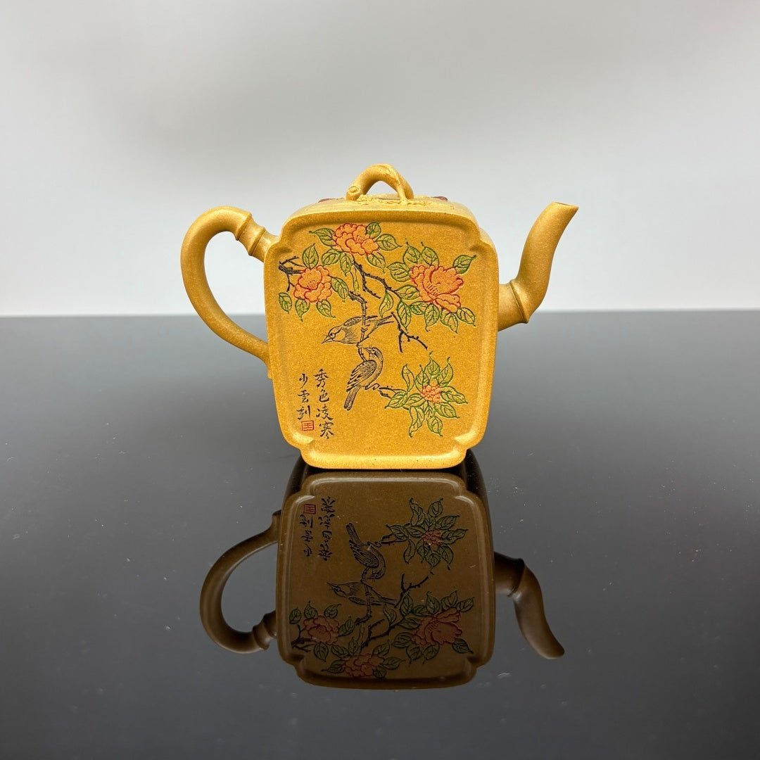 Yu Ping 260cc - Yixing Handmade Teapot 江苏宜兴
