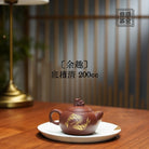 Yu Qu 200cc - Yixing Handmade Teapot - zycs_China